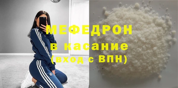 MDMA Premium VHQ Белокуриха